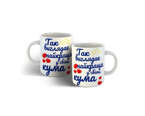 Чашка 290 мл "Найкраща матуся" Luminarc 1415