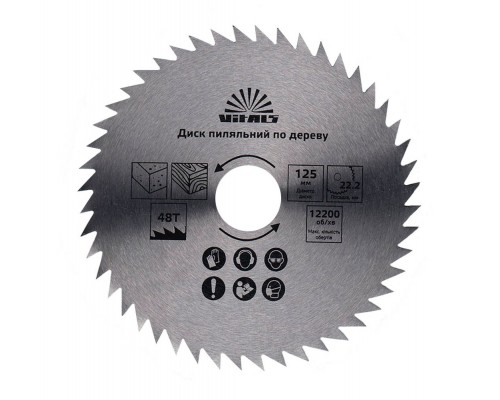 Диск пильний по дереву 125*22,2 Т48 Vitals 168106