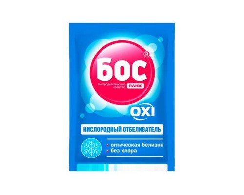 Відбілювач кисневий для білих тканин Бос плюс ОХІ 50г 924