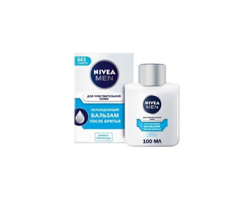 Бальзам після гоління для чутливої шкіри NIVEA 100мл 8558