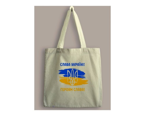 Сумка-шопер 35*40см "Слава Україні" 4311