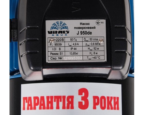 Насос поверхневий струйний Vitals Aqua J950de 123167 Насос поверхневий струйний Vitals Aqua J950de 123167