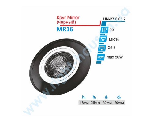 Світильник коло вбудованний RH Mirror MR16 чорний 276052