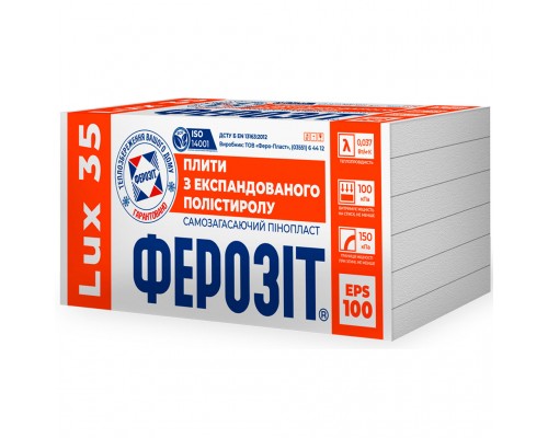 Плити пінополістирольні 35/5 ФЕРОЗІТ Люкс (1*1 м.) 12 шт/кор.