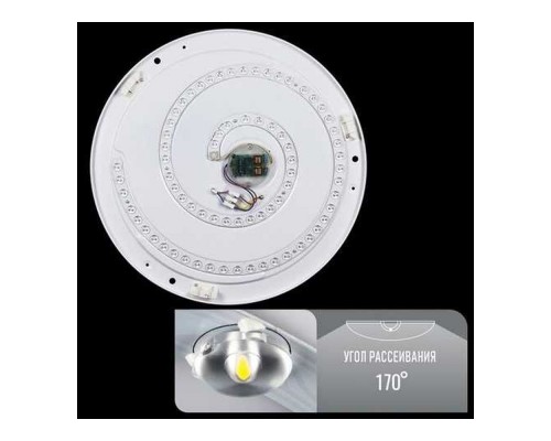 Світильник LED Biom 80W накладний коло з пультом 3000-6000K SMART SML-R10-80