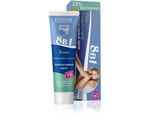 Депілятор 8в1 ультра швидкий 125мл Q10+R