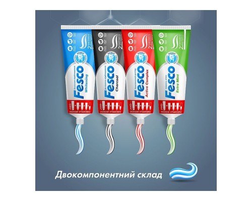 Зубна паста Fesco Active Complex 250мл