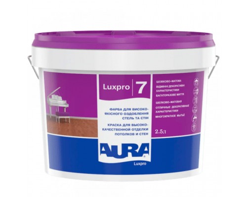 Фарба в/е AURA Luxpro 7 2.5л