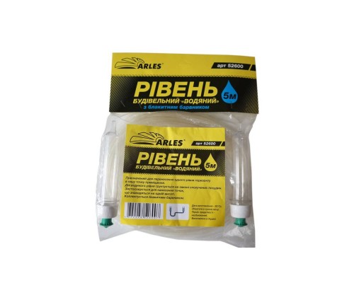 Рівень водяний 10 м АРЛЕС 52601 Рівень водяний 10 м АРЛЕС 52601