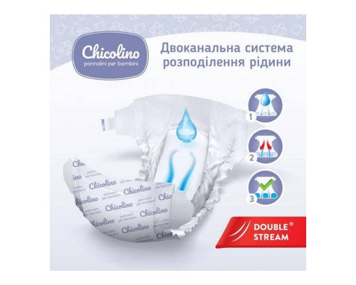 Підгузники дитячі Chicolino 5 (11-25кг) 44шт JUMBO Standarto (велика пачка) Підгузники дитячі Chicolino 5 (11-25кг) 44шт JUMBO Standarto (велика пачка)