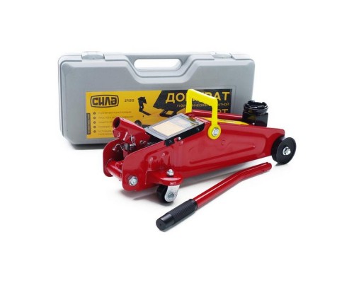 Домкрат підкатний 2т 135-330мм+кейс Сила 271212