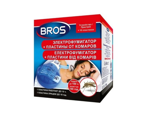 Інсектицидний засіб Bros пластини для електрофумігатора від комарів для дітей 10шт