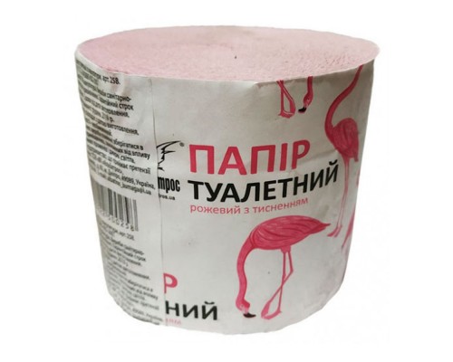 Туалетний папір Альбатрос рожевий