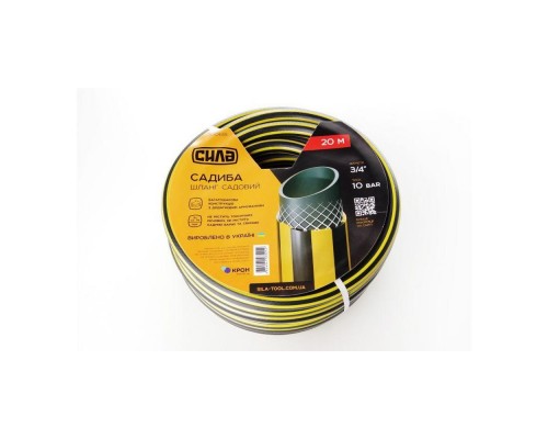 Шланг поливальний 3/4 Садиба СИЛА 30м-20м