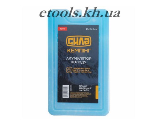 Акумулятор холоду 400мл 960651