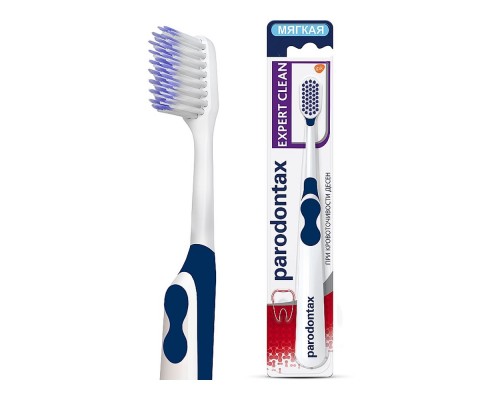 Зубна щітка Paradontax Експерт чистоти+Зубна паста фтор 50мл
