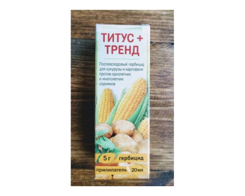 Засіб для обробки кукурудзи гербіцид ТІТУС 5г