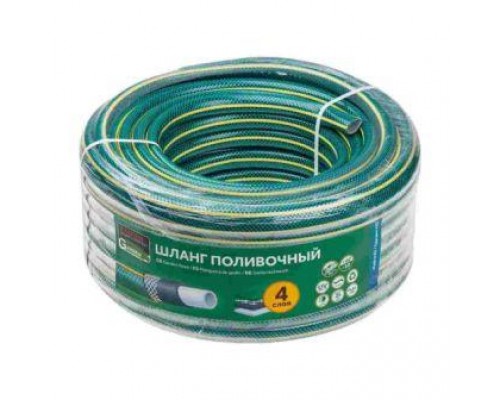 Шланг поливний М'ята 3/4 20м-50м 550675