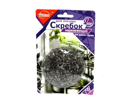 Шкребок для посуду TM Prodom