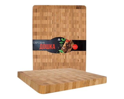 Дошка торцева обробна бамбукова 40*30*3,3см 8828