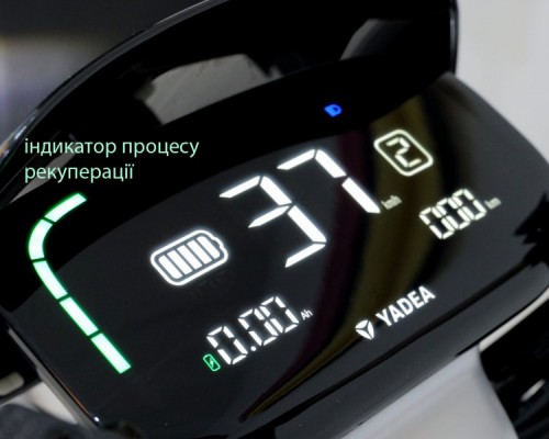 Електроскутер YADEA E8S (white) 2кВт швидкість 50 км/год пробіг до 110 км. Електроскутер YADEA E8S (white) 2кВт швидкість 50 км/год пробіг до 110 км.