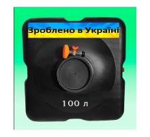 Ємкість для душа 100л 413-А