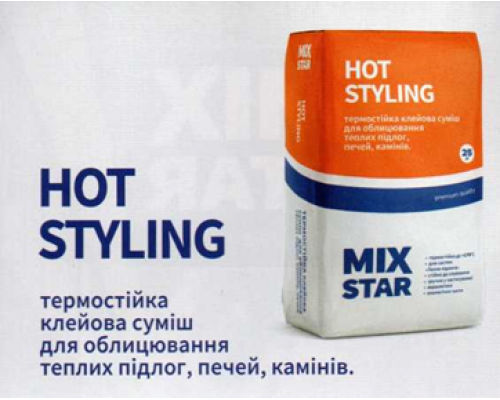 Клей для плитки керам.,ГРЕС 30х30см МіксСтар HOT STYLING термостійкий,до+170*С 25кг