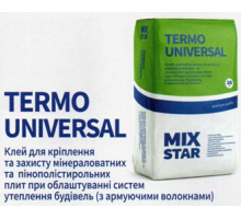 Суміш для приклейки та армування ПСБ, мін.вати МіксСтар Termo Universal 25кг