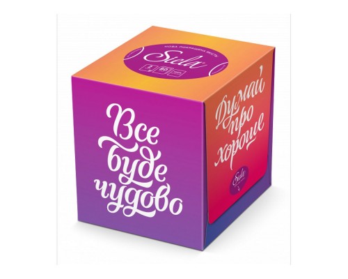 Серветки косметичні  Siela натхнення 80шт/уп бокс