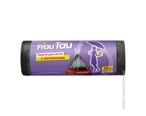 Пакети для сміття з затяжками TM Frau Tau 35л*15шт