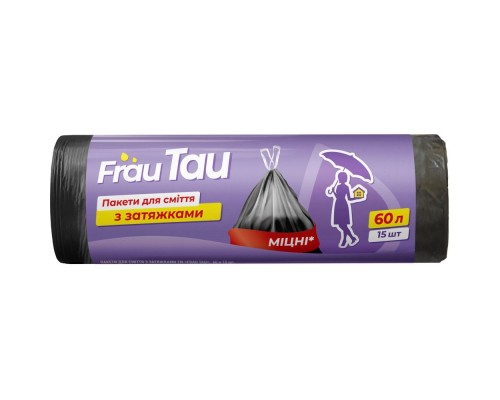 Пакети для сміття з затяжками TM Frau Tau 60л*15шт