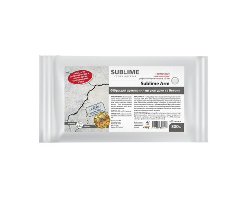 Пігмент для бетону 12 Multi Chem Sublime Arm Euro 0,9кг