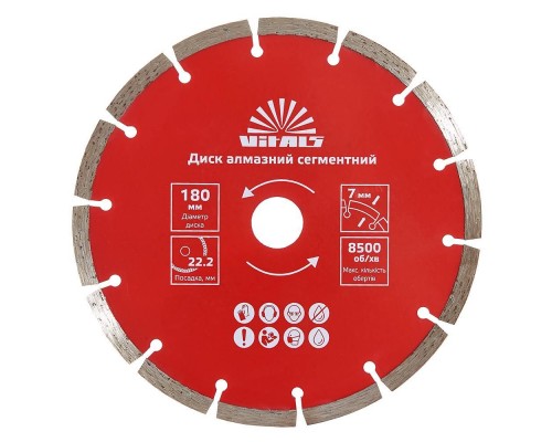 Диск алмазний  Vitals 180*22,2*7мм сегментний 168122