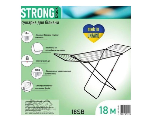 Сушарка для білизни Все дома Strong Black 18SB
