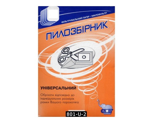 Фільтр-мішок для пилососа універсальний UNI C-II 1шт.