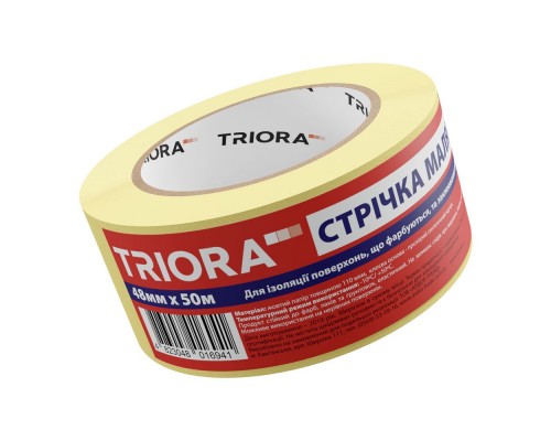 Армованна  стрічка чорна 48мм*50м Woffmann 4850DTB