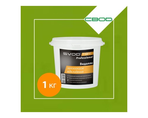 Засіб для очищення котлів та теплообмінників СВОД ТВН Professional 1кг