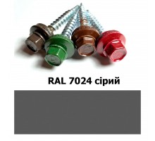 Саморіз покрівельний 4,8*35 мм RAL 7024 сірий 153-470