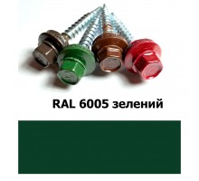 Саморіз покрівельний 4,8*55 мм RAL 6005 зелений