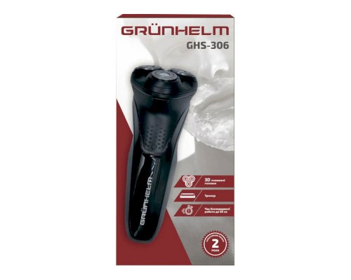 Бритва електрична GRUNHELM GHS-306 з тримером