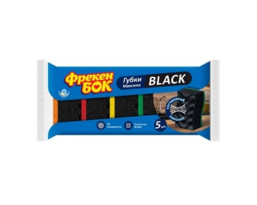 Губка кухонна МАКСИМА Black хвиляста поверхня 5шт. ФБ