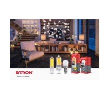 Лампа світлодіодна Led ETRON 5W 4200K 220V Light Pigmi 1-ELP-086