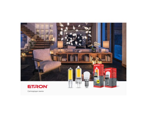 Лампа світлодіодна Led ETRON 5W 4200K 220V Light Pigmi 1-ELP-086