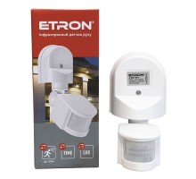 Інфрачервоний датчик руху Etron 1-ESP-354 з датчиком освітленості