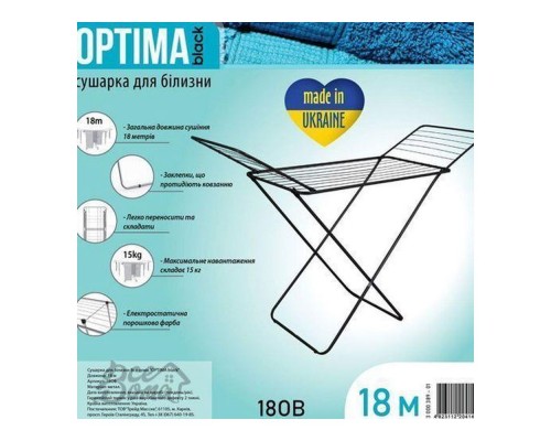Сушарка для білизни Все дома Optima Black 18OB