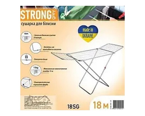 Сушарка для білизни Все дома Strong Grey 18SG