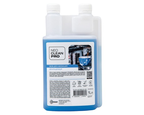 Засіб для декальцинації кавомашин СВОД АРКА