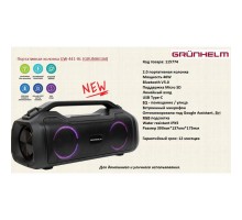 Колонка акустична GRUNHELM GW-441-BL 40W