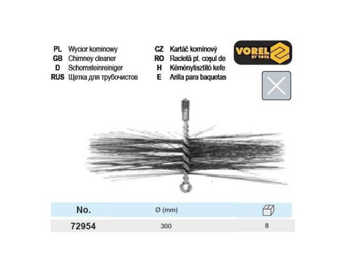 Щітка для димоходу метал. d=300мм VOREL 72954