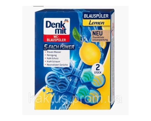 Туалетний блок для унітазу Denkmit Lemon 2шт.
